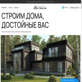 Скриншот главной страницы сайта finnlam.ru