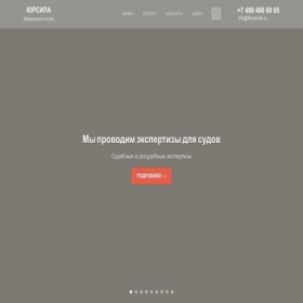 Скриншот главной страницы сайта finnovosti.ru
