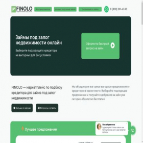 Скриншот главной страницы сайта finolo.ru