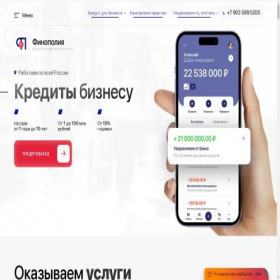 Скриншот главной страницы сайта finopolia.ru