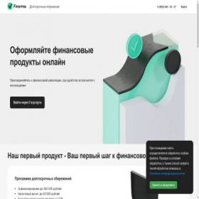 Скриншот главной страницы сайта finorma.ru