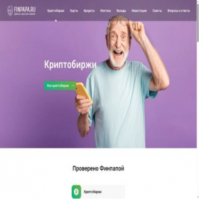 Скриншот главной страницы сайта finpapa.ru