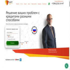 Скриншот главной страницы сайта finpravo24.ru
