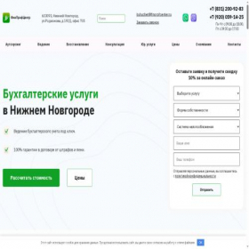 Скриншот главной страницы сайта finprofcenter.ru