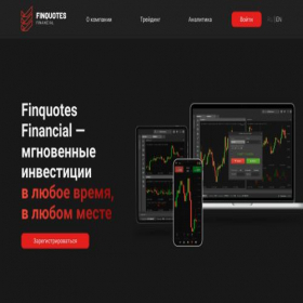 Скриншот главной страницы сайта finquotesfinancial.work