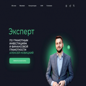 Скриншот главной страницы сайта finsave.online