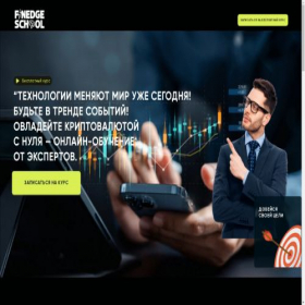 Скриншот главной страницы сайта finschool.click