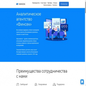Скриншот главной страницы сайта finsek.ru