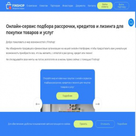Скриншот главной страницы сайта finshop.by