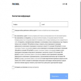 Скриншот главной страницы сайта finsokol.ru