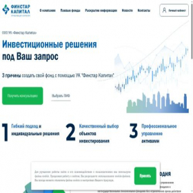 Скриншот главной страницы сайта finstar-capital.ru
