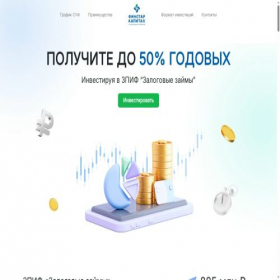Скриншот главной страницы сайта finstarcapital.ru
