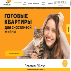 Скриншот главной страницы сайта finstroy.ru