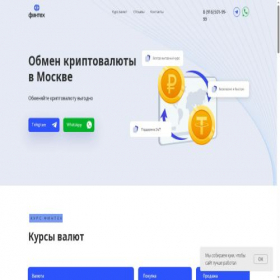 Скриншот главной страницы сайта fintech-crypto.ru