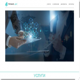 Скриншот главной страницы сайта fintech-gid.ru