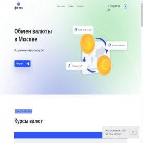 Скриншот главной страницы сайта fintech-obmen.ru