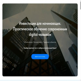 Скриншот главной страницы сайта fintech-online.ru