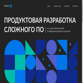 Скриншот главной страницы сайта fintechiq.ru