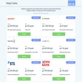 Скриншот главной страницы сайта fintop7.online
