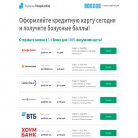 Скриншот главной страницы сайта fintop8.online