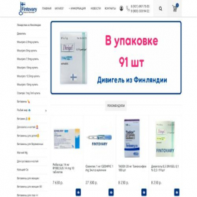 Скриншот главной страницы сайта fintovary.org