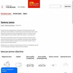 Скриншот главной страницы сайта finturo.ru