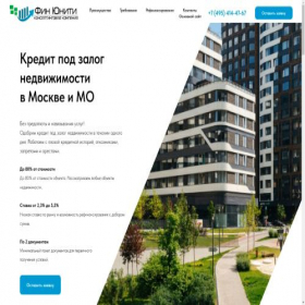 Скриншот главной страницы сайта finunity-credit.ru