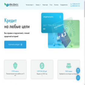 Скриншот главной страницы сайта finunity.ru