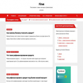 Скриншот главной страницы сайта finve.ru