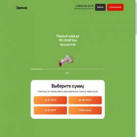 Скриншот главной страницы сайта finvesto.online