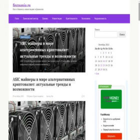 Скриншот главной страницы сайта finznania.ru