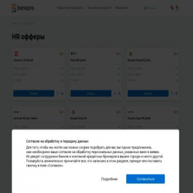Скриншот главной страницы сайта fire.leads.black