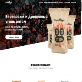 Скриншот главной страницы сайта fireboogie.ru