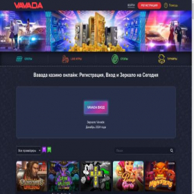 Скриншот главной страницы сайта firebux.pro