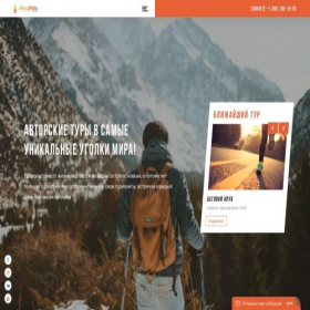 Скриншот главной страницы сайта firefits.ru