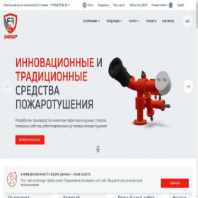 Скриншот главной страницы сайта firerobots.ru