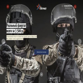 Скриншот главной страницы сайта firetag38.ru