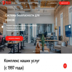 Скриншот главной страницы сайта firma-leda.ru