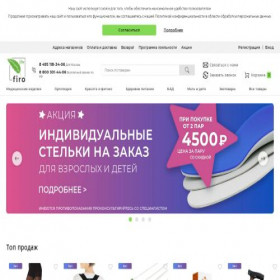 Скриншот главной страницы сайта firolife.ru