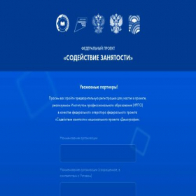 Скриншот главной страницы сайта firpo.info