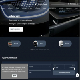 Скриншот главной страницы сайта first-autosalon.ru