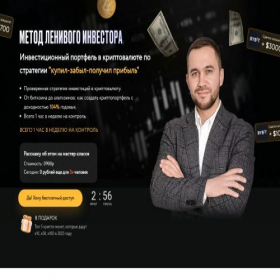 Скриншот главной страницы сайта first-step-study.pro