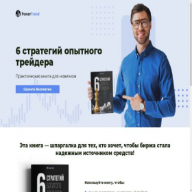 Скриншот главной страницы сайта first-visual.ru