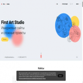 Скриншот главной страницы сайта firstartstudio.ru
