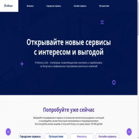 Скриншот главной страницы сайта firstbonus.club