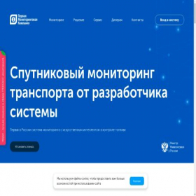 Скриншот главной страницы сайта firstmk.ru