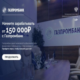 Скриншот главной страницы сайта firststreet.fun