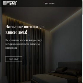 Скриншот главной страницы сайта firsttage.ru