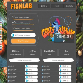 Скриншот главной страницы сайта fish-lab.fun