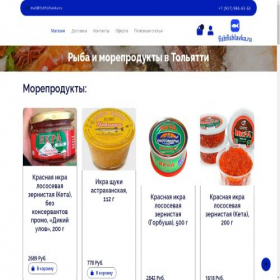 Скриншот главной страницы сайта fishfishlavka.ru